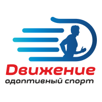 Движение