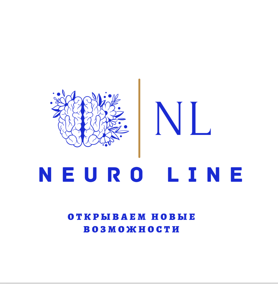 Neuroline